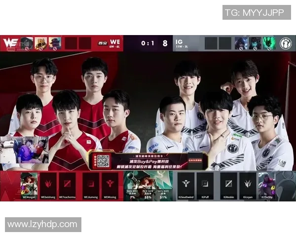 赛后分析：IG与WE对决中的战术博弈与策略解析